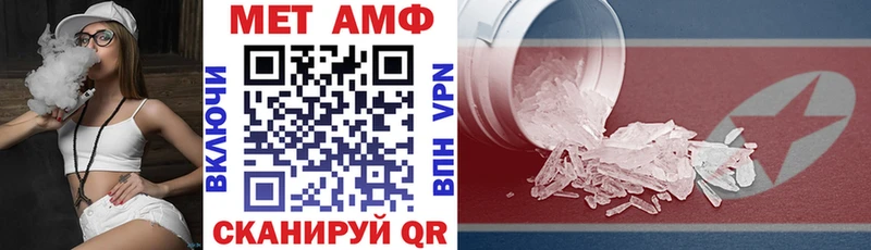 mega ССЫЛКА Кстово Амфетамин Розовый магазин продажи