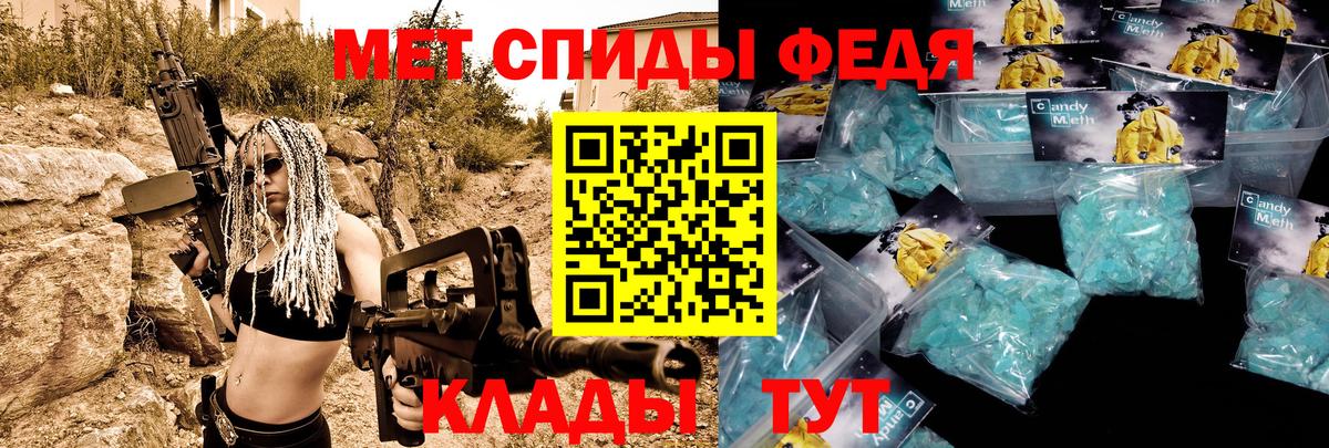 Amphetamine  Амфетамин 97%  Вход с VPN  Кстово 