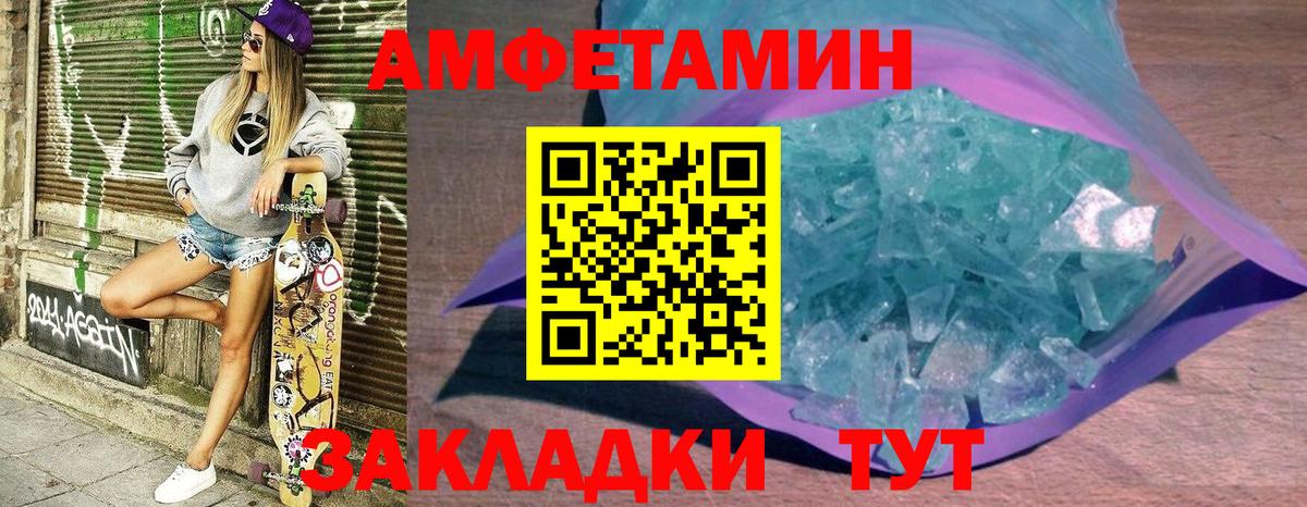 АМФ Premium Кстово