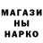 Метадон methadone The John