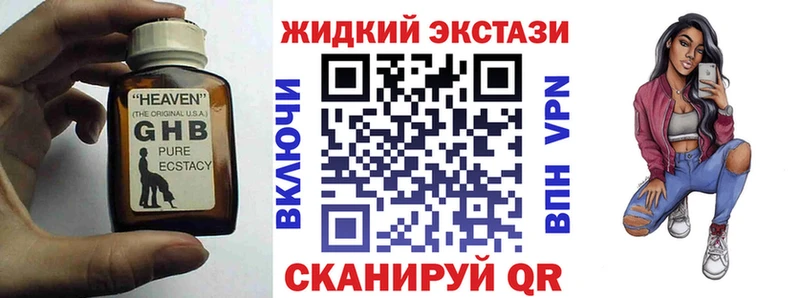 дарнет шоп  Кстово  БУТИРАТ бутик 