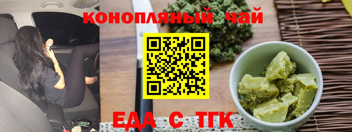 Canna-Cookies марихуана  Вход с VPN  Кстово 