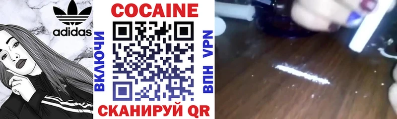 Кокаин 97%  хочу наркоту  Кстово 