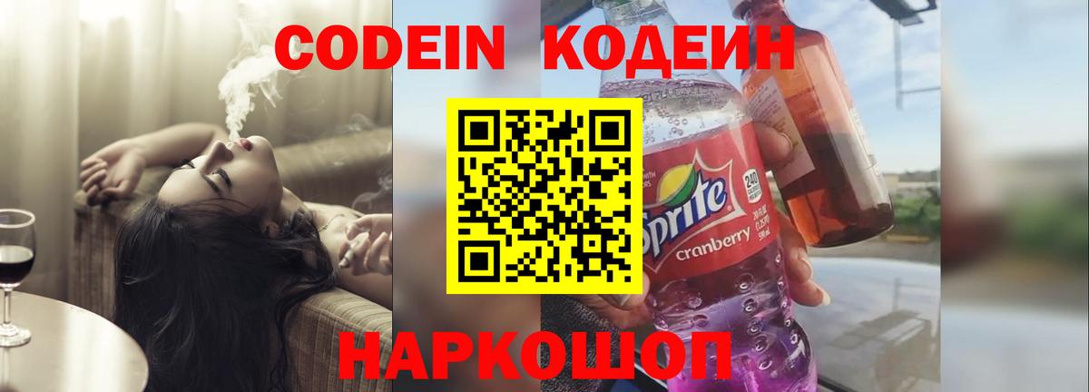 Мефедрон  Гашик  Кетамин  Вход с VPN  NBOMe  Кокаин  Марки ЛСД  Каннабис  Кстово  А ПВП 