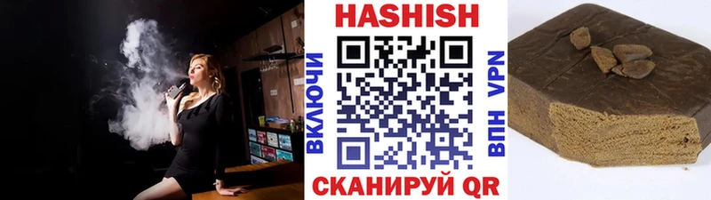 наркотики  нарко площадка наркотические препараты  Гашиш Изолятор  Кстово 