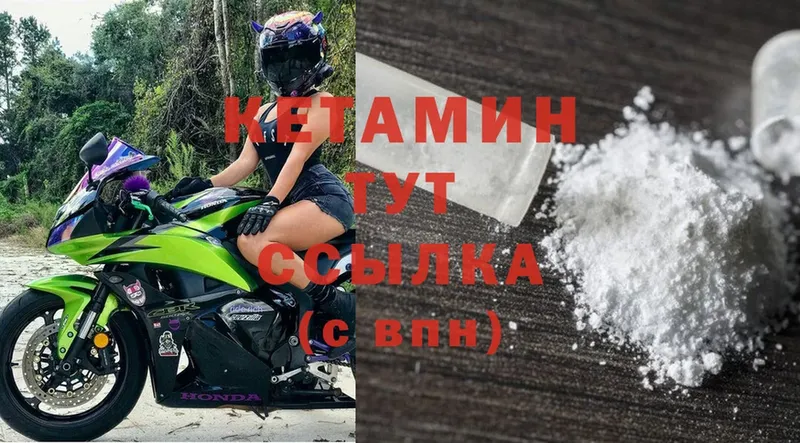 цены   мега ссылки  Кетамин ketamine  Кстово 