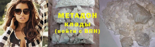 герыч Нязепетровск