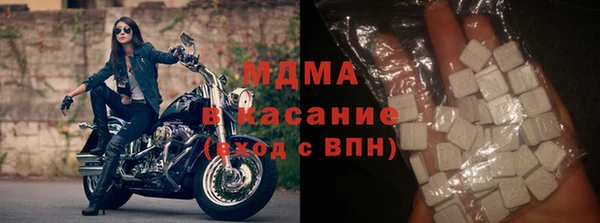 стафф Нягань