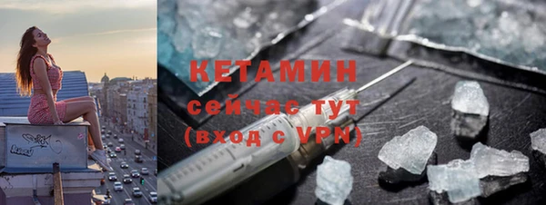 герыч Нязепетровск