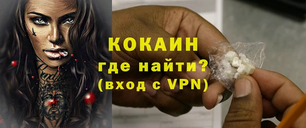 марки nbome Осинники