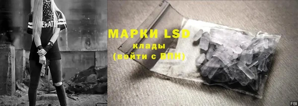 марки nbome Осинники