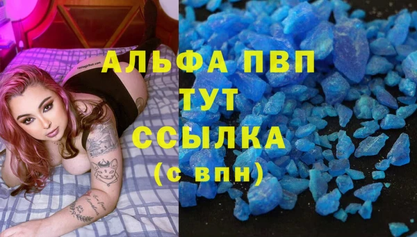 марихуана Осташков