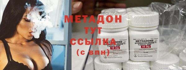 стафф Нягань