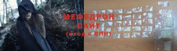 герыч Нязепетровск