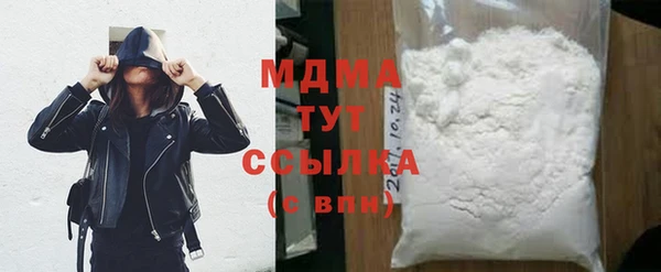 герыч Нязепетровск