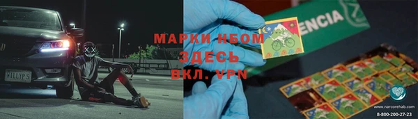 марки nbome Осинники