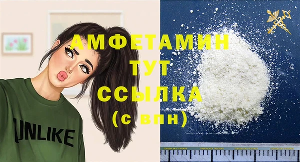 стафф Нягань