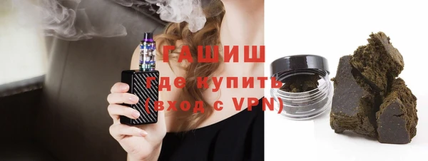 марихуана Осташков