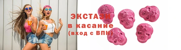 герыч Нязепетровск