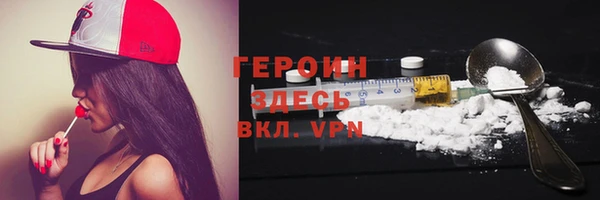 герыч Нязепетровск