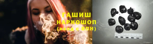 марихуана Осташков