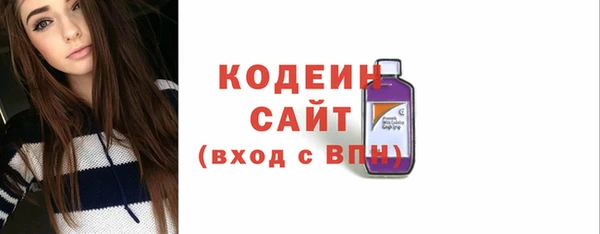 марки nbome Осинники