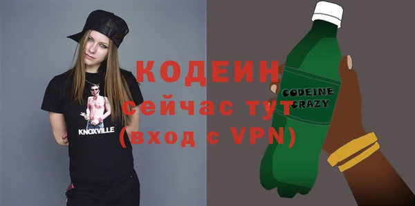 герыч Нязепетровск