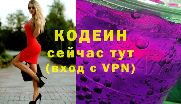 мефедрон VHQ Каменка