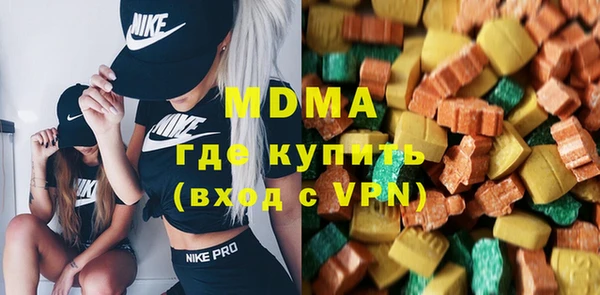 марки nbome Осинники