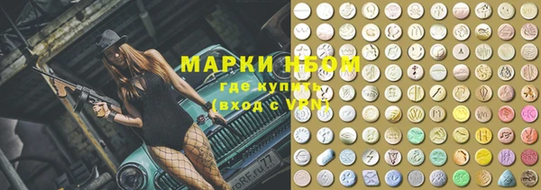 марихуана Осташков