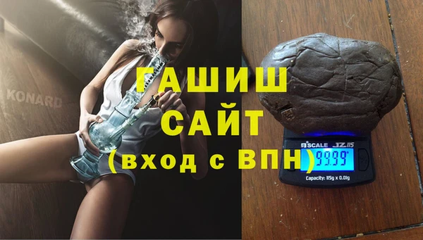 марихуана Осташков