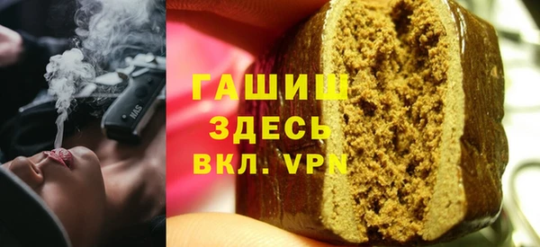 стафф Нягань