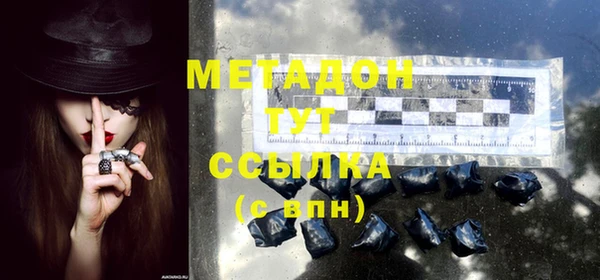 марихуана Осташков