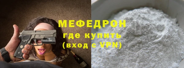 mdma Тихорецк