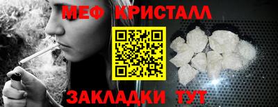 стафф Дубна