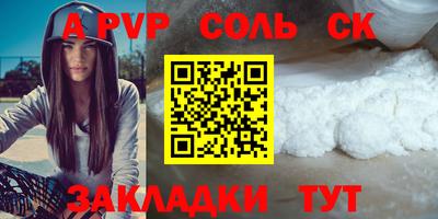 а пвп мука Апшеронск