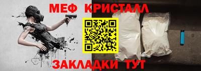стафф Дубна