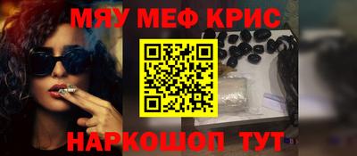 трава Апрелевка