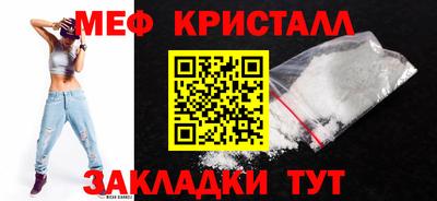 а пвп мука Апшеронск