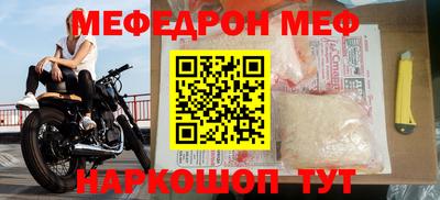 трава Апрелевка