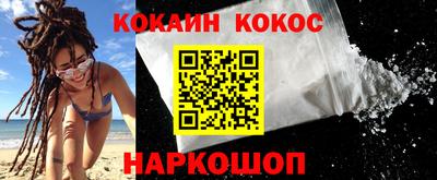 стафф Дубна