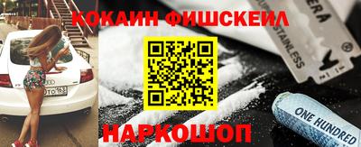 стафф Дубна