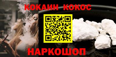 стафф Дубна