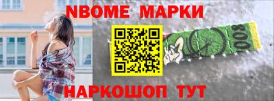 стафф Дубна