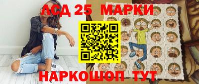 экстази Аргун