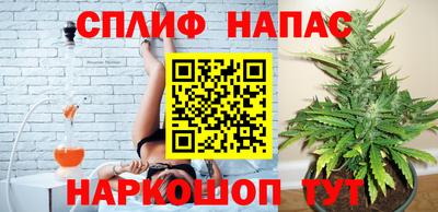 а пвп мука Апшеронск