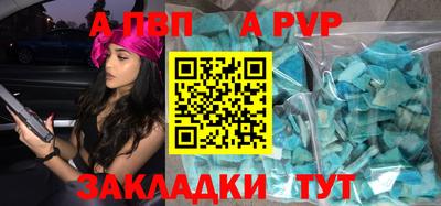 стафф Дубна