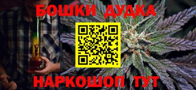 метамфетамин Азнакаево