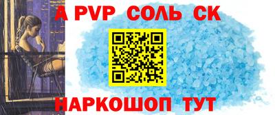 экстази Аргун