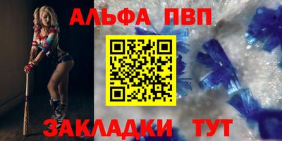 apvp Донской